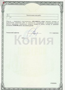 Приложение с5.JPG
